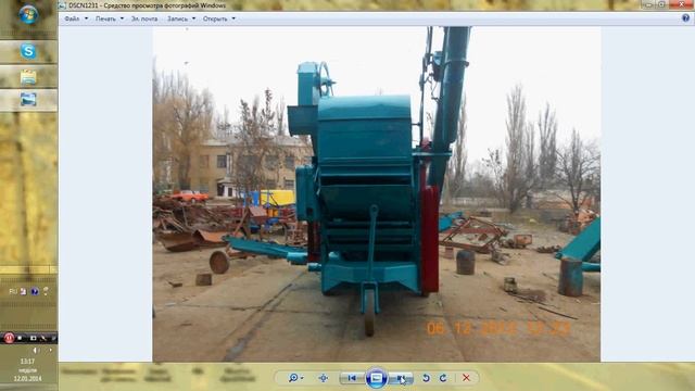 ОВС-25 смотреть онлайн
