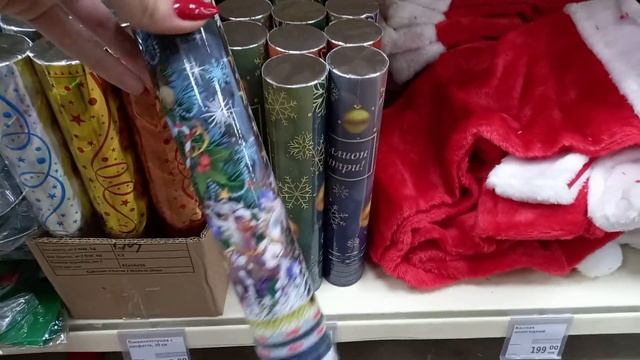 ?ФИКС ПРАЙС?ТОПИТ НОВИНКИ??ХЭЛЛОУИН 2021? НОВЫЙ ГОД ТИГРА 2022??NEW FIX PRICE? #НАША ТАНЯ? смотреть онлайн