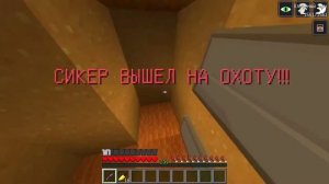 САМЫЙ УМНЫЙ ПРЕДАТЕЛЬ! НОВЫЙ РЕЖИМ ПРЯТКИ AMONG US В МАЙНКРАФТ