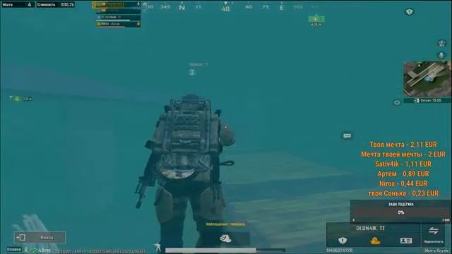 Метро Рояль!!!Merto Royale!!! стрим Adeneditor(АДРЕНАЛИН) смотреть онлайн