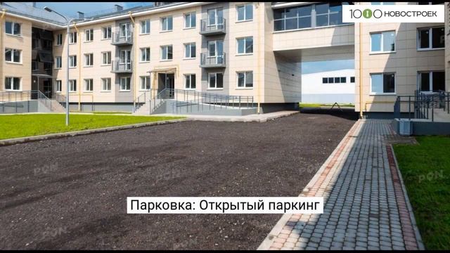 Видеопрезентация ЖК "Солнечный квартет II" от застройщика "ИСК ВИТА" смотреть онлайн