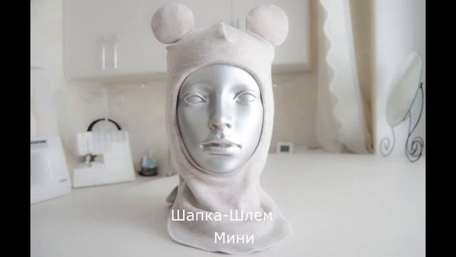 Шапочки Шлемы для девочек #инструкцияmusskat смотреть онлайн