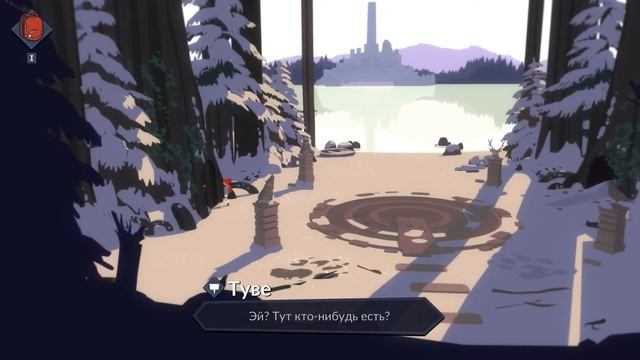 Röki ( Видео #3 ) ЗЕМЛЯ СКАНДИНАВСИХ ЛЕГЕНД / Игры на пк / смотреть онлайн