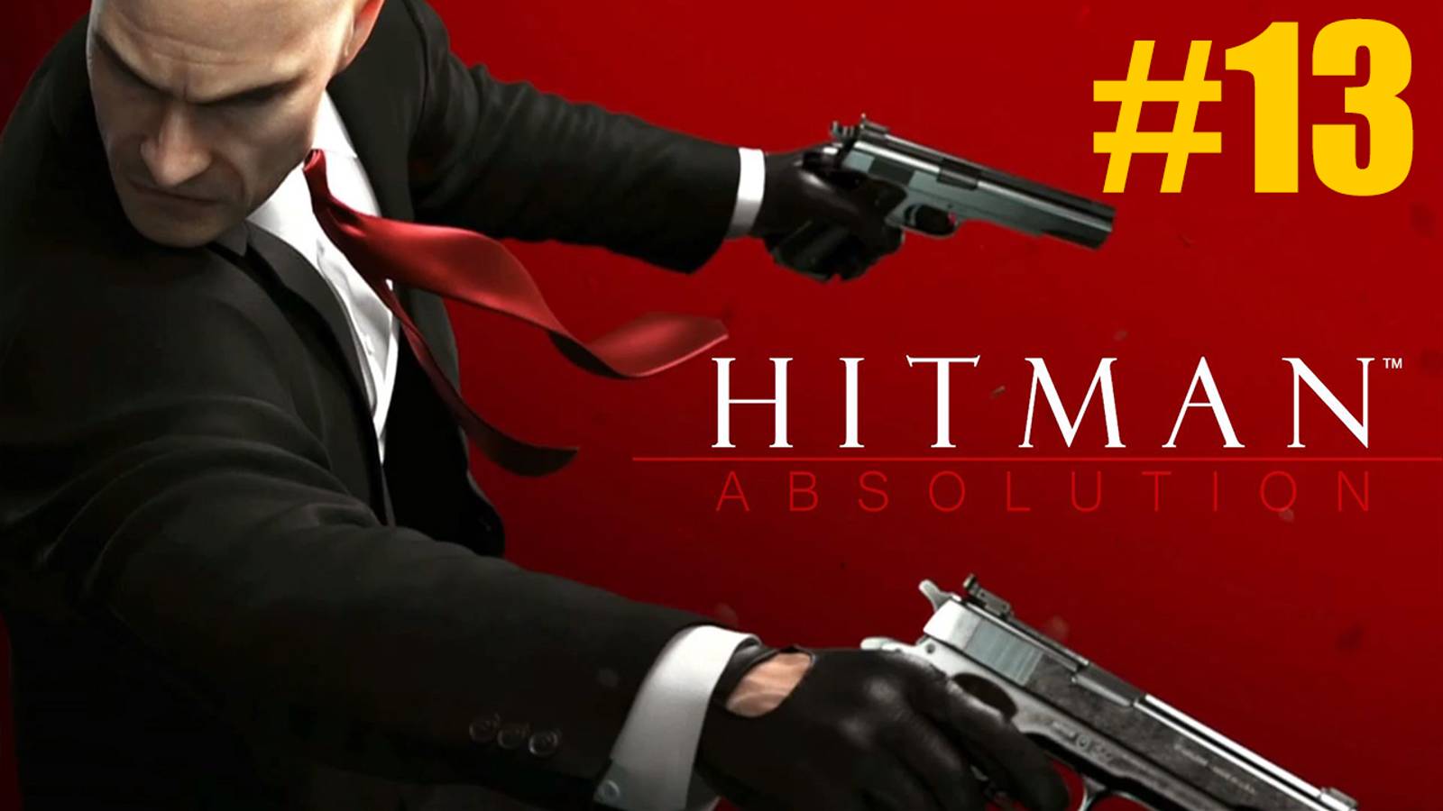 Hitman Absolution Прохождение #13 смотреть онлайн