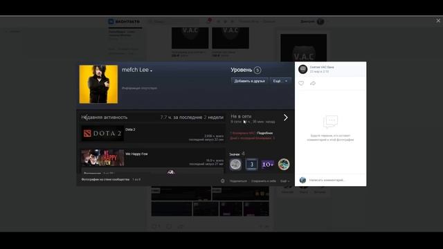 КАК СНЯТЬ VAC БАН В КС ГО В 2021 ГОДУ? УБРАЛИ ВАК БАН В CS:GO! смотреть онлайн