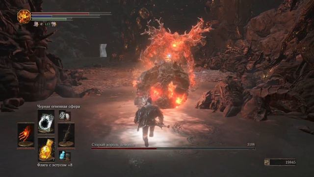 Старый король демонов / Old Demon King (Dark souls 3) смотреть онлайн