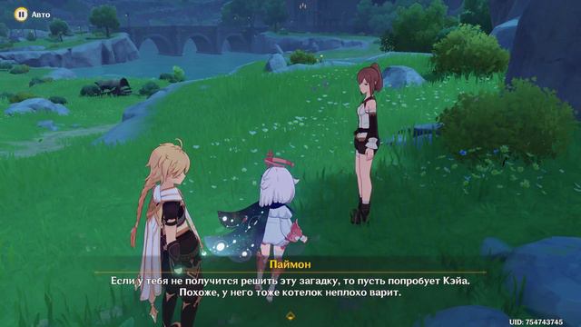 Genshin Impact - Пиратский клад смотреть онлайн