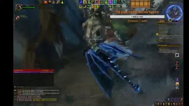 WoW:Legion, Ep.07: