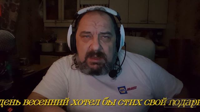 Весна Автор слов: Ивненко Е.П.; Музыка, исполнение, монтаж: С.Ивненко 27-11-2021 смотреть онлайн