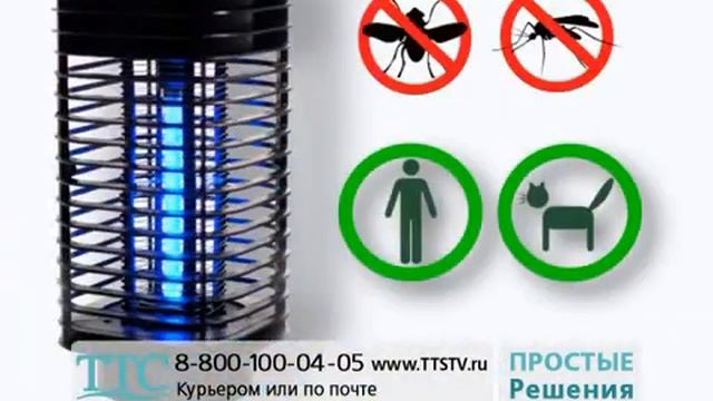 Отпугиватель насекомых «Терминатор» смотреть онлайн