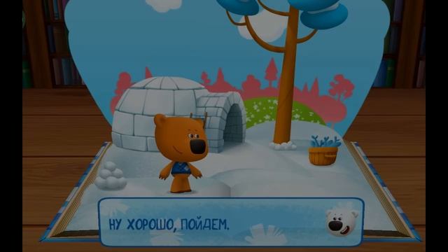 [Детский уголок/Kids'Corner]Мимимишки Книжки.Любимые Серии Ми-Ми-Мишек.Истории от Кеши и Тучки смотреть онлайн