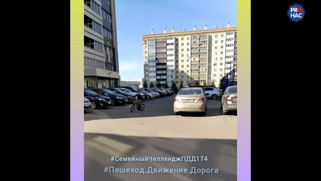 Пешеход.Движение.Дорога. Салахова Е, ДС 35 гр. Колокольчик смотреть онлайн