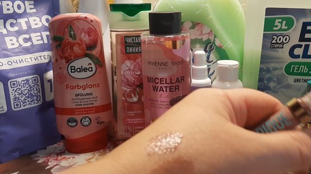 Покупки за июль смотреть онлайн