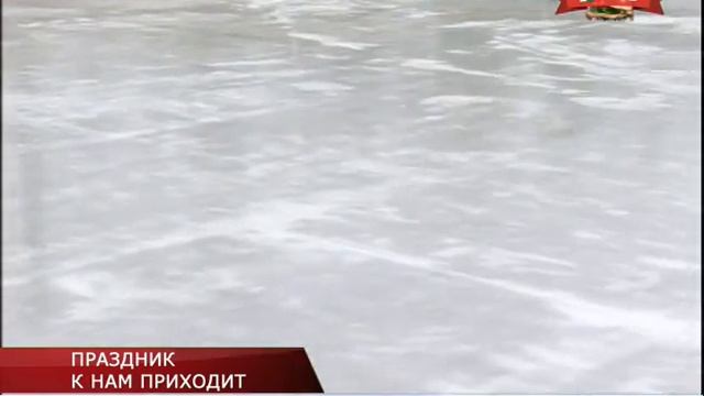 ПРАЗДНИК К НАМ ПРИХОДИТ смотреть онлайн