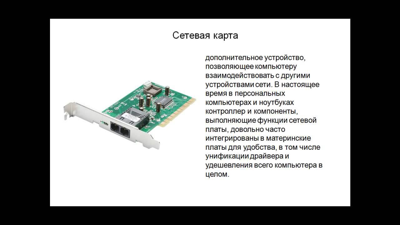 Системный блок смотреть онлайн