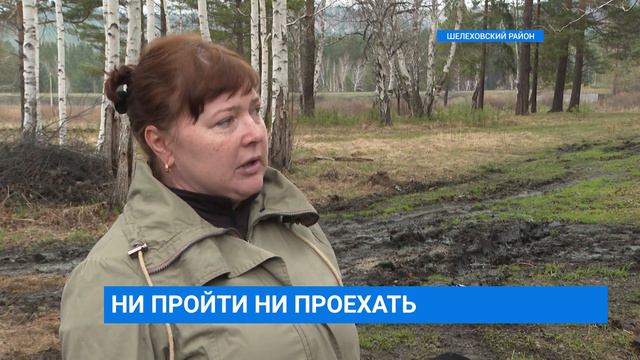 Ни пройти ни проехать смотреть онлайн