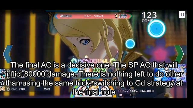 Ketsui no Hikari (決意の光) (Advanced) | Guide + gameplay | Love Live All Stars смотреть онлайн