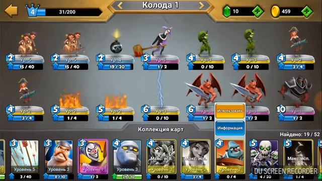 Кастл краш смотреть онлайн