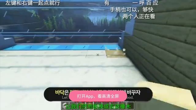 Minecraft Полуподводный дом смотреть онлайн