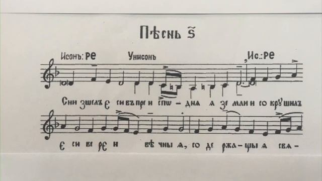 Канон Пасхи (Византийский распев) катавасиа смотреть онлайн