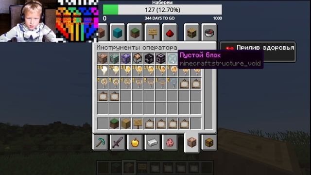 Секретные блоки в Minecraft 1.20.1 смотреть онлайн