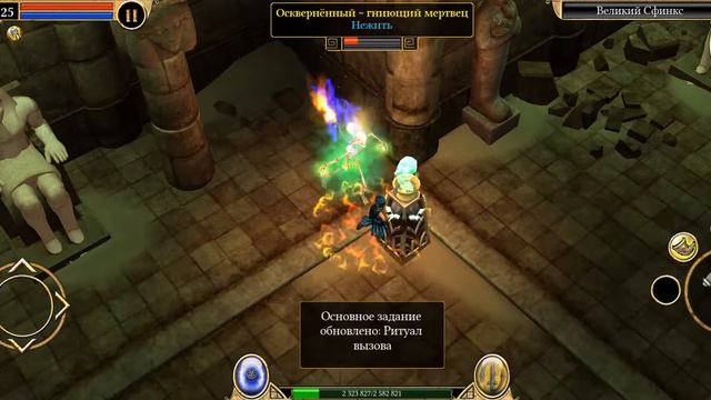 [Titan Quest, Conqueror] Act II - The Invocation (Memphis Plaza) смотреть онлайн