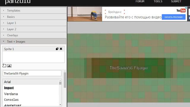Как сделать шапку для канала |БЕЗ ПРОГРАММ| смотреть онлайн