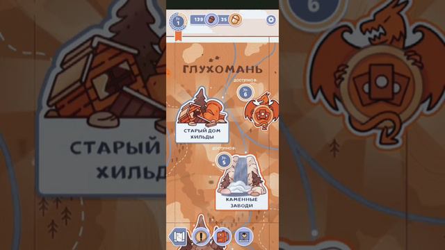 ХИЛЬДА, НАЧАЛО ЧУДЕС|| Hilda creatures смотреть онлайн