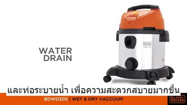 BLACK&DECKER เครื่องดูดฝุ่นเปียกและแห้ง 20L 1600W รุ่น BDWDS20 ดูดได้ทั้งฝุ่นและของเหลว? смотреть онлайн
