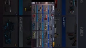 как установить скин ченджер для стандофф 2