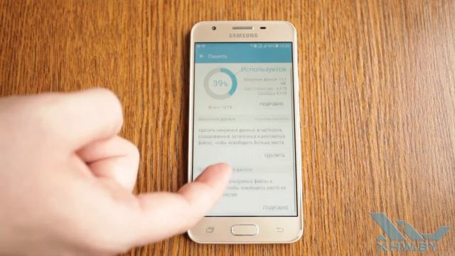 Как очистить память Samsung Galaxy J5 Prime (XHW.BY) смотреть онлайн