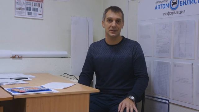 КУДА ПОЙТИ УЧИТЬСЯ?! В АВТОМОБИЛИСТ! смотреть онлайн