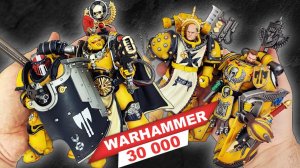 Имперские Кулаки:  обзор фигурок космодесантников из Warhammer Horus Heresy от JoyToy