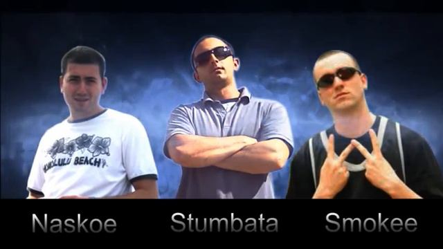 Smokee, Naskoe & Stumbata - "Там някъде на изток" смотреть онлайн