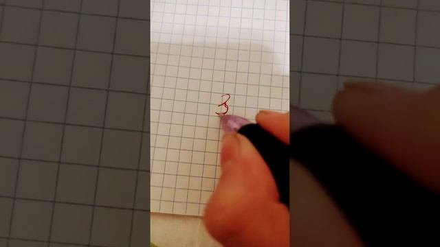 как исправить двойку смотреть онлайн