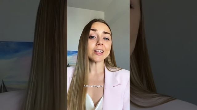 Как мы гасим свою спонтанность и желание действовать? Причины и что с этим делать.⬆️⬆️⬆️ смотреть онлайн