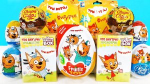 ТРИ КОТА Mix! СЮРПРИЗЫ, игрушки, МУЛЬТФИЛЬМ 2020 Happy Box, Chupa Chups, Kinder Surprise unboxing