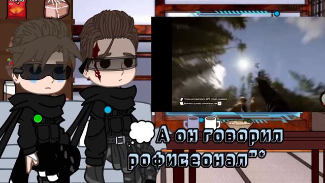 🌿~\Реакция "2 мужика и всё не оч"/~💚 смотреть онлайн