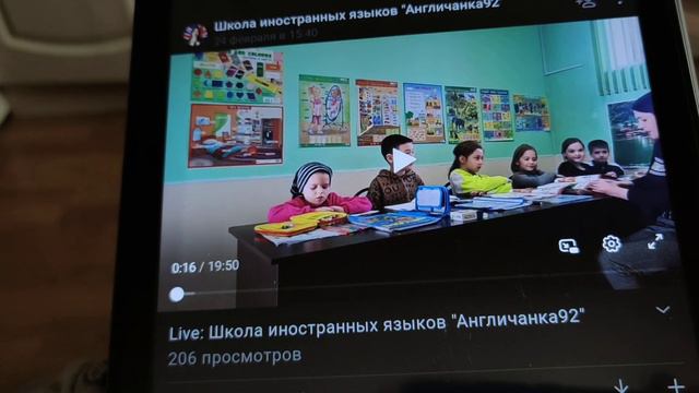 Про курсы английского языка смотреть онлайн