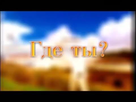 Плотник, сын плотника II смотреть онлайн