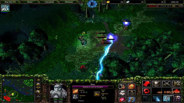 Dota iccup.com смотреть онлайн