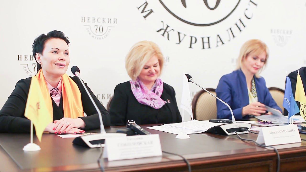 Пресс конференция 27 02 2019 смотреть онлайн