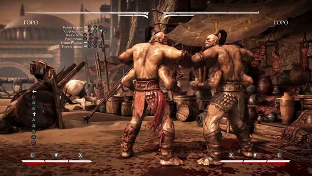 Mortal Kombat XL обзор горо смотреть онлайн