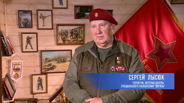 Разговоры о важном: день подразделений специального назначения 23 октября смотреть онлайн