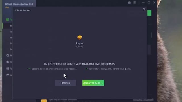 ?Лучшая программа для полного удаления программ? смотреть онлайн