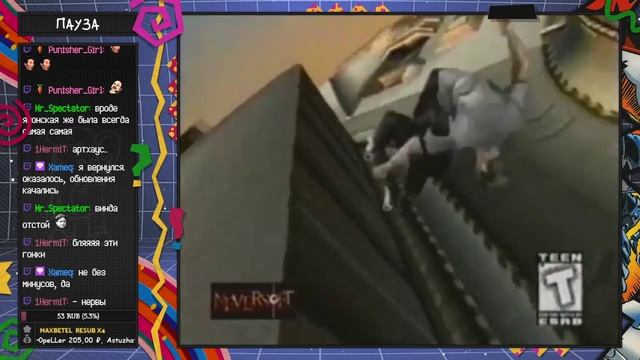 Pilgrims | Wuppo | Ура, стрим... смотреть онлайн