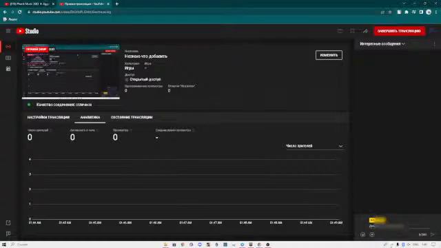 Незнаю что добавить смотреть онлайн