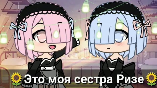 ✨Наше первое видео✨СМОТРЕТЬ ВСЕМ✨ смотреть онлайн
