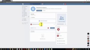 Как писать сообщения человеку если он ограничил доступ к странице??