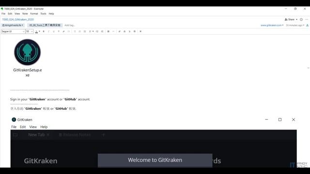 (T24-3)下載和安裝GitKraken смотреть онлайн